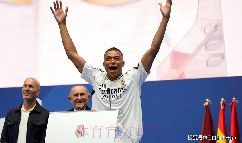 迪尼:皇马签姆巴佩犯大错 他们选了能卖球衣的明星 迪尼:皇马签姆巴佩犯大错 他们选了能卖球衣的明星