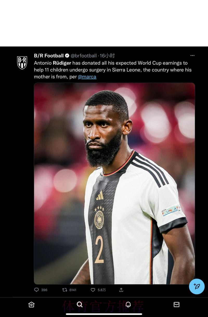 图片报：78%的人认为 吕迪格不该再入选德国队