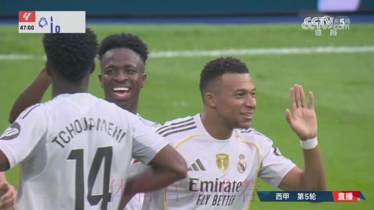 阿斯：姆巴佩&维尼修斯本轮西甲客战遭种族歧视