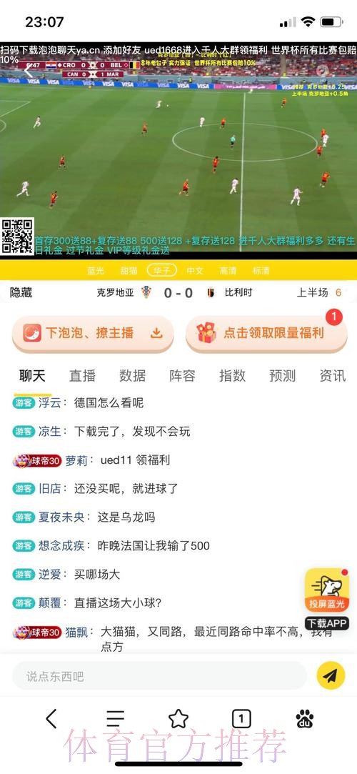 世界杯投注平台靠谱吗？选购前需要注意的要点