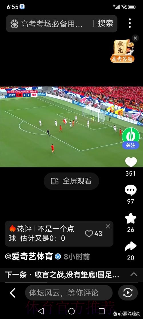 世界杯让球站背后的技术支持与维护 世界杯让球站背后的技术支持与维护