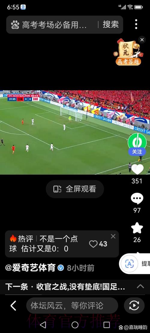 世界杯让球站背后的技术支持与维护 世界杯让球站背后的技术支持与维护