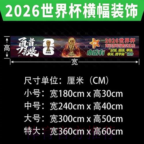 世界杯下注在线官方平台