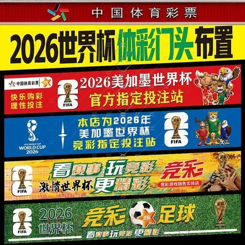 世界杯下注在线官方平台