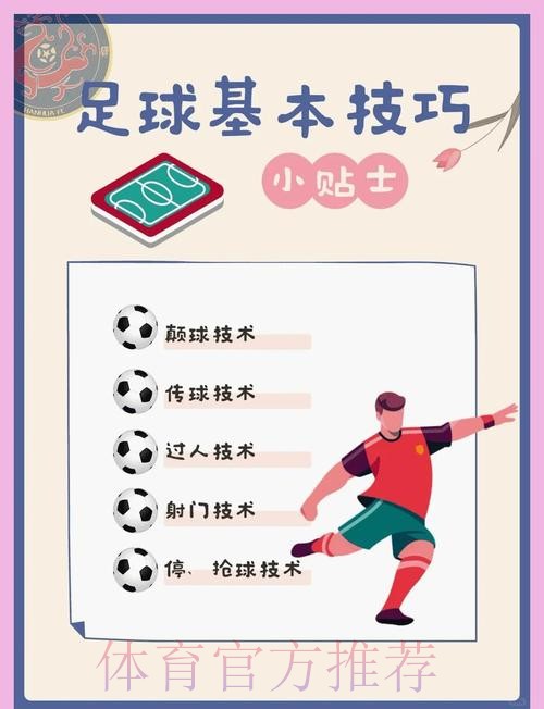 如何进行世界杯买球注册与登录操作